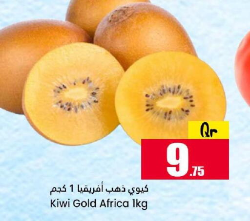  Kiwi  in دانة هايبرماركت in قطر - الوكرة