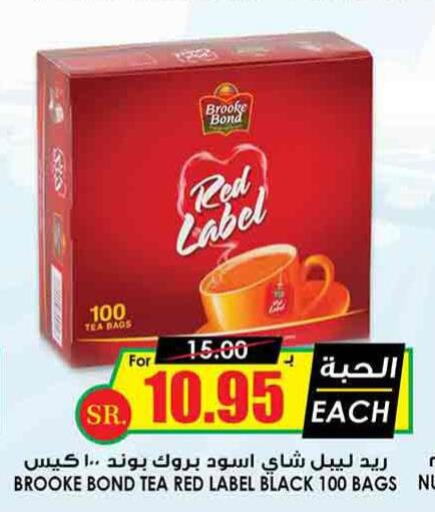 RED LABEL Tea Bags  in Prime Supermarket in KSA, Saudi Arabia, Saudi - Sakaka