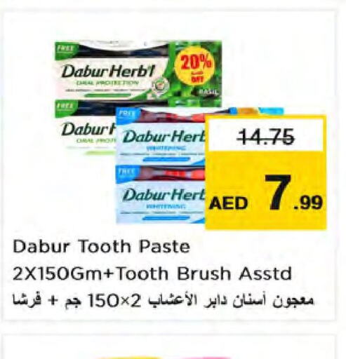 DABUR Toothpaste  in نستو هايبرماركت in الإمارات العربية المتحدة , الامارات - الشارقة / عجمان