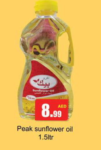  Sunflower Oil  in Gulf Hypermarket LLC in UAE - Ras al Khaimah