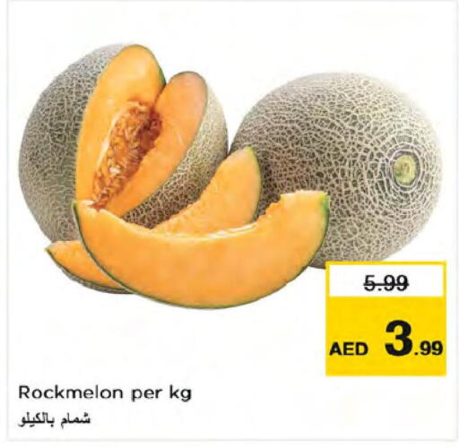  Sweet melon  in نستو هايبرماركت in الإمارات العربية المتحدة , الامارات - دبي