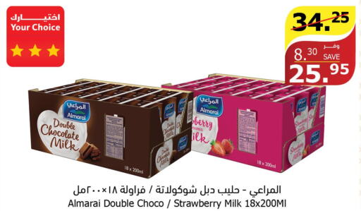 ALMARAI Flavoured Milk  in Al Raya in KSA, Saudi Arabia, Saudi - Bishah
