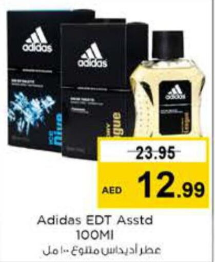 Adidas   in نستو هايبرماركت in الإمارات العربية المتحدة , الامارات - الشارقة / عجمان