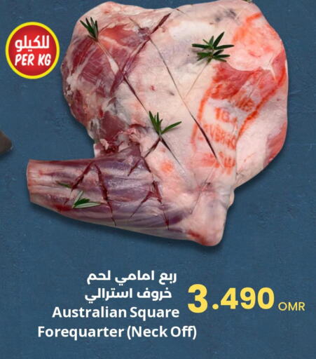  Beef  in Sultan Center  in Oman - Sohar