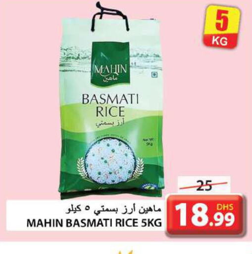  Basmati / Biryani Rice  in Grand Hyper Market in UAE - Sharjah / Ajman
