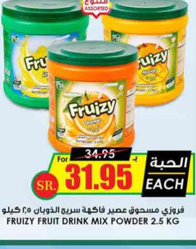 Mango   in Prime Supermarket in KSA, Saudi Arabia, Saudi - Ar Rass