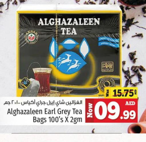  Tea Bags  in كنز هايبرماركت in الإمارات العربية المتحدة , الامارات - الشارقة / عجمان