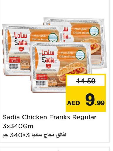 SADIA Chicken Franks  in Nesto Hypermarket in UAE - Dubai