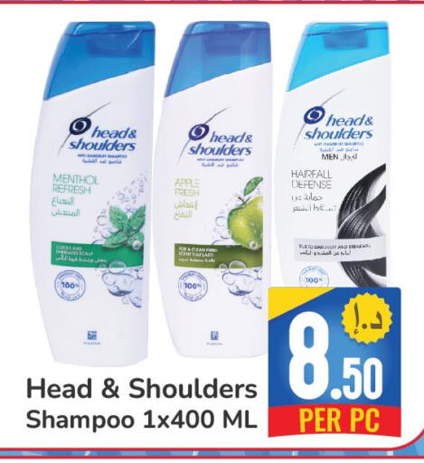 HEAD & SHOULDERS Shampoo / Conditioner  in Day to Day Department Store in UAE - Dubai