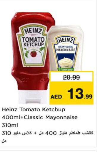 HEINZ Tomato Ketchup  in Nesto Hypermarket in UAE - Sharjah / Ajman