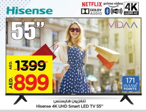HISENSE Smart TV  in Nesto Hypermarket in UAE - Dubai