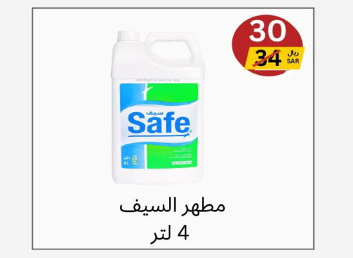  Disinfectant  in يلق للمنظفات in مملكة العربية السعودية, السعودية, سعودية - مكة المكرمة