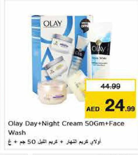 OLAY Face Wash  in Nesto Hypermarket in UAE - Fujairah