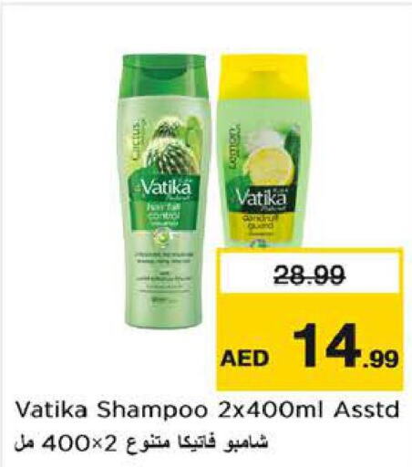 VATIKA Shampoo / Conditioner  in نستو هايبرماركت in الإمارات العربية المتحدة , الامارات - ٱلْعَيْن‎