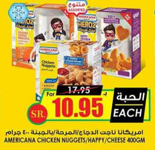 AMERICANA Chicken Nuggets  in Prime Supermarket in KSA, Saudi Arabia, Saudi - Jazan