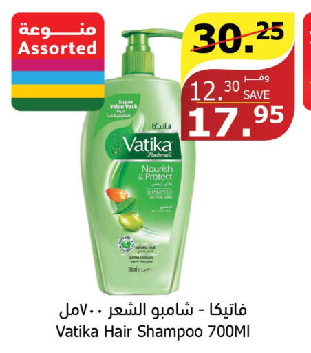 VATIKA Shampoo / Conditioner  in Al Raya in KSA, Saudi Arabia, Saudi - Medina