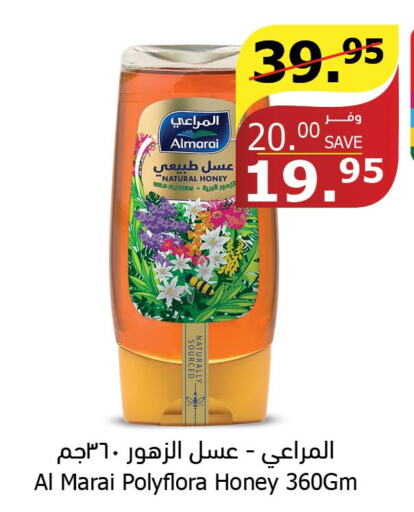 ALMARAI Honey  in Al Raya in KSA, Saudi Arabia, Saudi - Abha