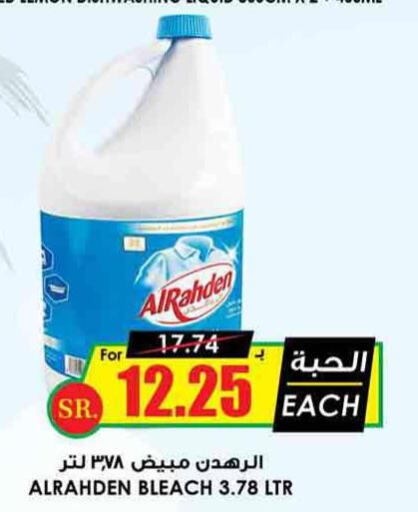  Bleach  in Prime Supermarket in KSA, Saudi Arabia, Saudi - Al Hasa