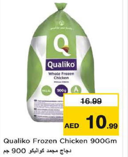 QUALIKO Frozen Whole Chicken  in نستو هايبرماركت in الإمارات العربية المتحدة , الامارات - ٱلْعَيْن‎