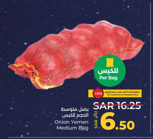  Onion  in LULU Hypermarket in KSA, Saudi Arabia, Saudi - Tabuk