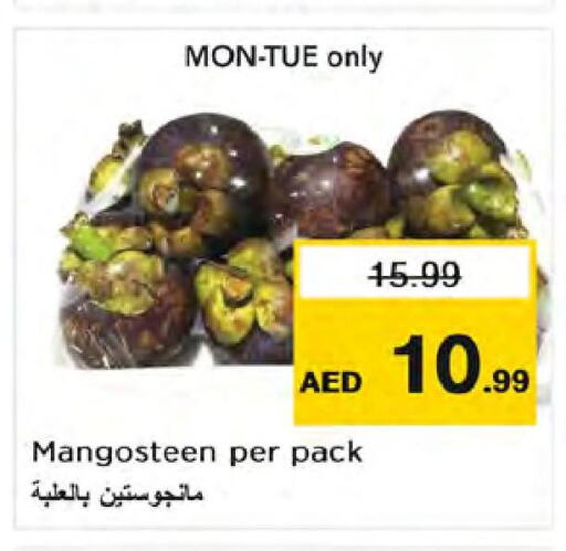  Rambutan  in Nesto Hypermarket in UAE - Sharjah / Ajman