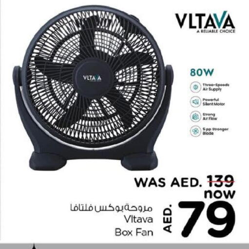 VLTAVA Fan  in Nesto Hypermarket in UAE - Ras al Khaimah