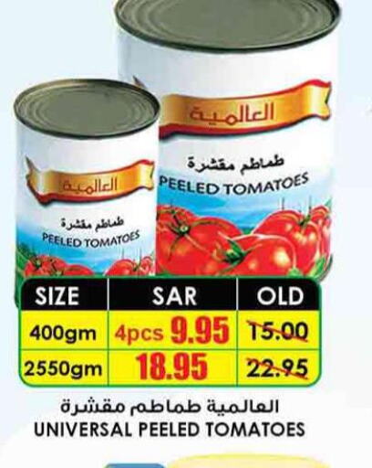 NADA Tomato Paste  in Prime Supermarket in KSA, Saudi Arabia, Saudi - Hail