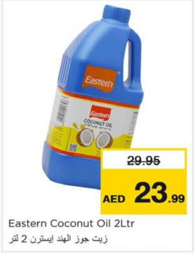 EASTERN Coconut Oil  in Nesto Hypermarket in UAE - Sharjah / Ajman