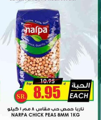 AMERICANA   in Prime Supermarket in KSA, Saudi Arabia, Saudi - Dammam