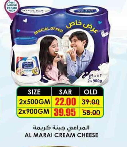 ALMARAI Cream Cheese  in أسواق النخبة in مملكة العربية السعودية, السعودية, سعودية - المجمعة
