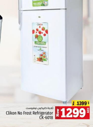 CLIKON Refrigerator  in Kenz Hypermarket in UAE - Sharjah / Ajman