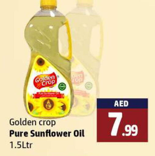  Sunflower Oil  in Al Hooth in UAE - Ras al Khaimah