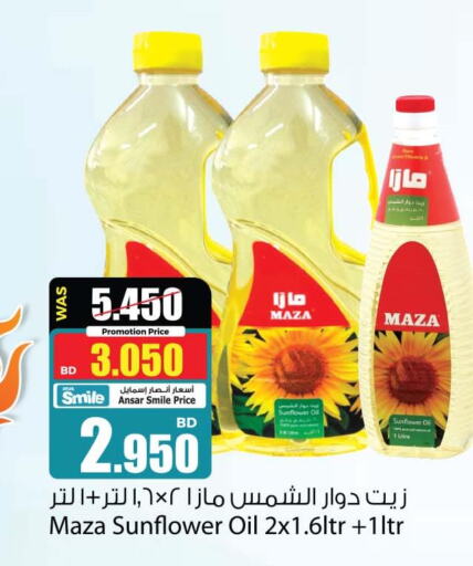 MAZA Sunflower Oil  in Ansar Gallery in Bahrain