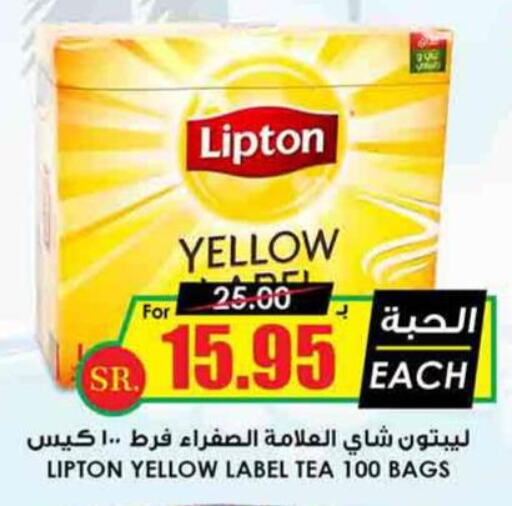 Lipton Tea Bags  in Prime Supermarket in KSA, Saudi Arabia, Saudi - Jazan