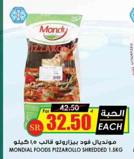SADIA   in Prime Supermarket in KSA, Saudi Arabia, Saudi - Yanbu
