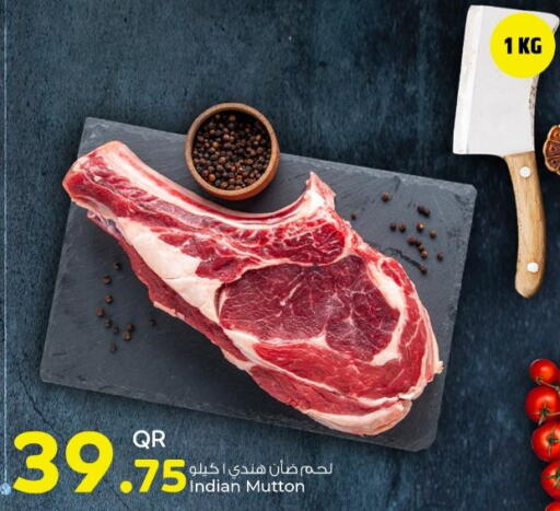  Mutton / Lamb  in روابي هايبرماركت in قطر - الشمال