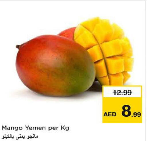 Mango   in نستو هايبرماركت in الإمارات العربية المتحدة , الامارات - ٱلْعَيْن‎