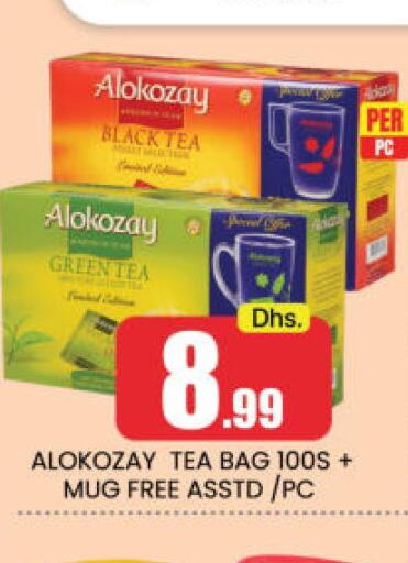 ALOKOZAY Tea Bags  in Mango Hypermarket LLC in UAE - Dubai
