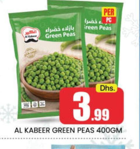 AL KABEER   in Mango Hypermarket LLC in UAE - Dubai