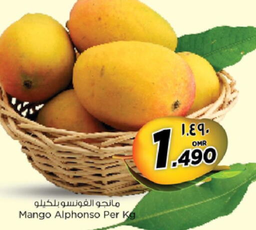 Mango   in Nesto Hyper Market   in Oman - Salalah