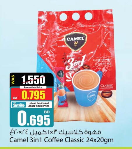  Coffee  in أنصار جاليري in البحرين
