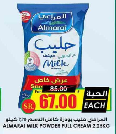 ALMARAI Milk Powder  in Prime Supermarket in KSA, Saudi Arabia, Saudi - Ta'if