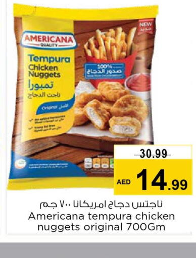 AMERICANA Chicken Nuggets  in نستو هايبرماركت in الإمارات العربية المتحدة , الامارات - الشارقة / عجمان