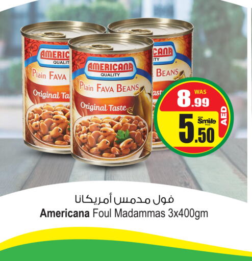 AMERICANA Fava Beans  in أنصار مول in الإمارات العربية المتحدة , الامارات - الشارقة / عجمان