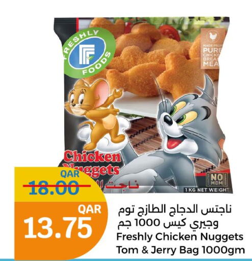  Chicken Liver  in City Hypermarket in Qatar - Doha