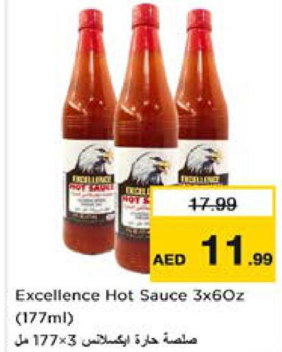  Hot Sauce  in نستو هايبرماركت in الإمارات العربية المتحدة , الامارات - الشارقة / عجمان