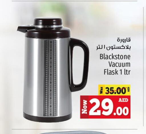HITACHI Vacuum Cleaner  in كنز هايبرماركت in الإمارات العربية المتحدة , الامارات - الشارقة / عجمان