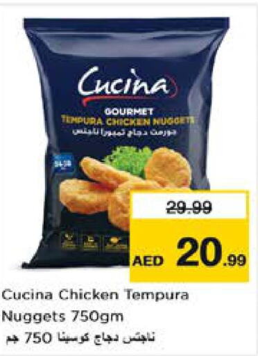 CUCINA Chicken Nuggets  in نستو هايبرماركت in الإمارات العربية المتحدة , الامارات - الشارقة / عجمان