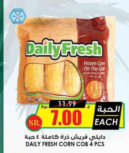 SADIA   in Prime Supermarket in KSA, Saudi Arabia, Saudi - Arar