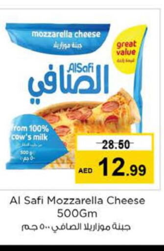 AL SAFI Mozzarella  in نستو هايبرماركت in الإمارات العربية المتحدة , الامارات - دبي